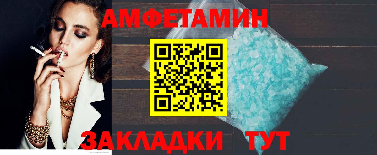 Amphetamine 98% Касимов