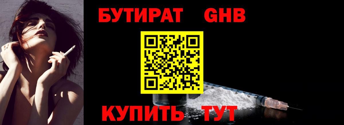Экстази Касимов
