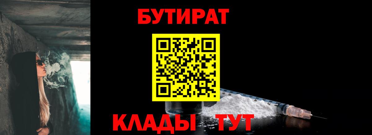 ГАШ  Канабис  Экстази  A-PVP СК кристаллы  ГЕРОИН  Касимов  COCAIN  Вход с VPN  ГАШ  Мефедрон кристаллы 