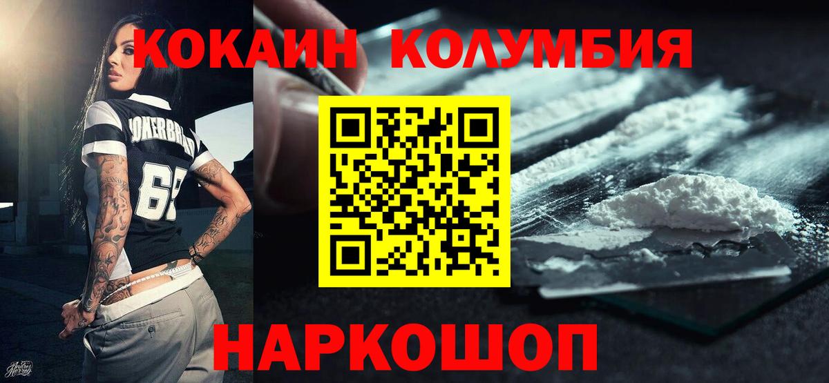 Cocaine 99% Касимов