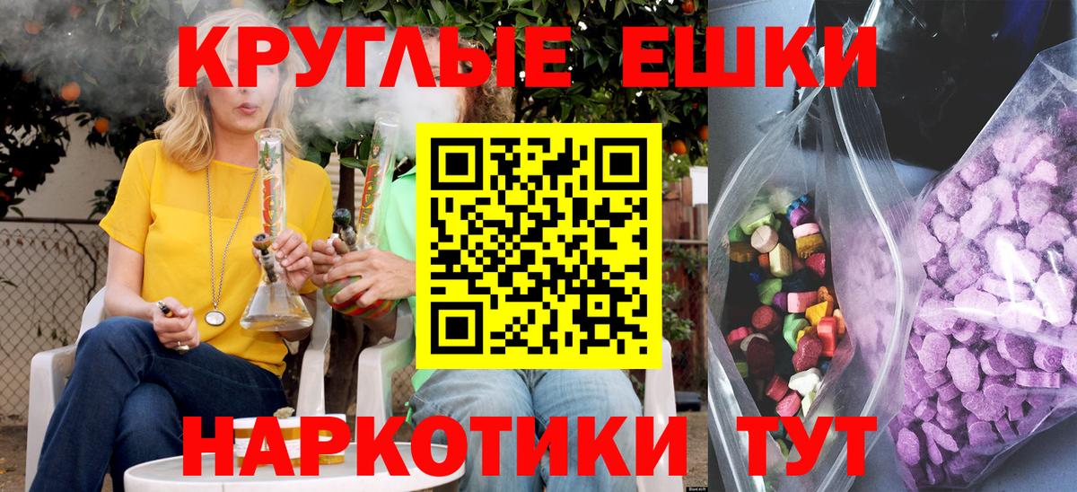 Касимов  ЭКСТАЗИ диски  ЭКСТАЗИ Дубай  Вход с VPN 