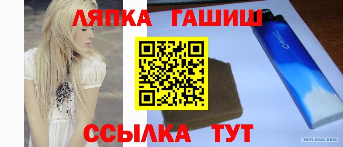 ГАШ  Гашиш убойный  Касимов  Вход с VPN  ГАШ Premium 