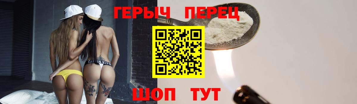 ГЕРОИН афганец  Вход с VPN  Героин  Касимов 