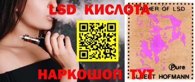 спиды Кумертау