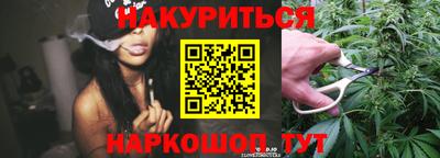 MESCALINE Ливны