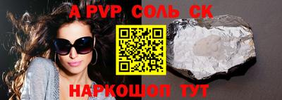 спиды Кумертау