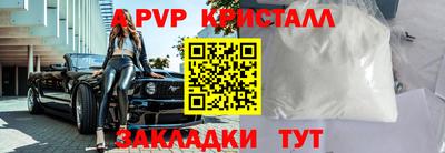 спиды Кумертау