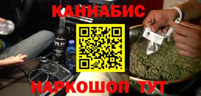 каннабис Кулебаки