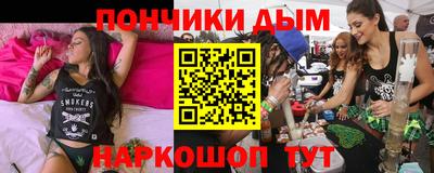 дурь Кунгур