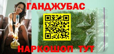 спиды Кумертау