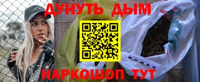 дурь Кунгур