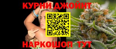 дурь Кунгур