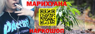 MESCALINE Ливны