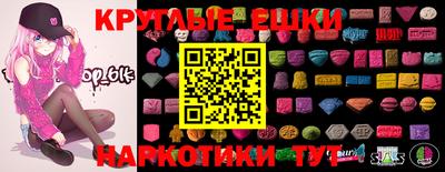 спиды Кумертау
