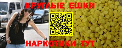 спиды Кумертау
