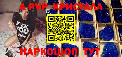 дурь Кунгур