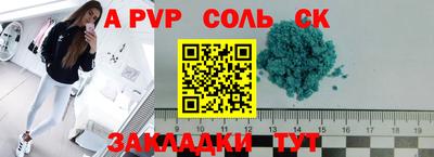спиды Кумертау