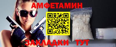 каннабис Кулебаки