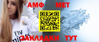 спиды Кумертау