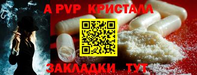 MESCALINE Ливны