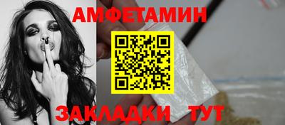 спиды Кумертау