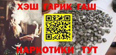 каннабис Кулебаки