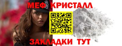 прущая мука Ярославль