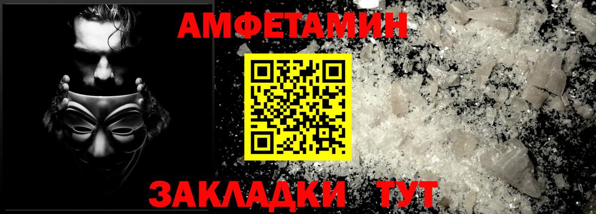 МЕТАМФЕТАМИН пудра  МЕТАМФЕТАМИН пудра  Касимов  Вход с VPN 