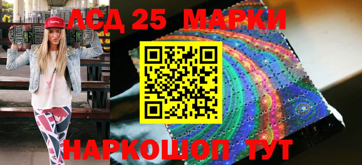 Наркотические марки 1,8мг  Наркотические марки 1,8мг  Вход с VPN  Касимов 