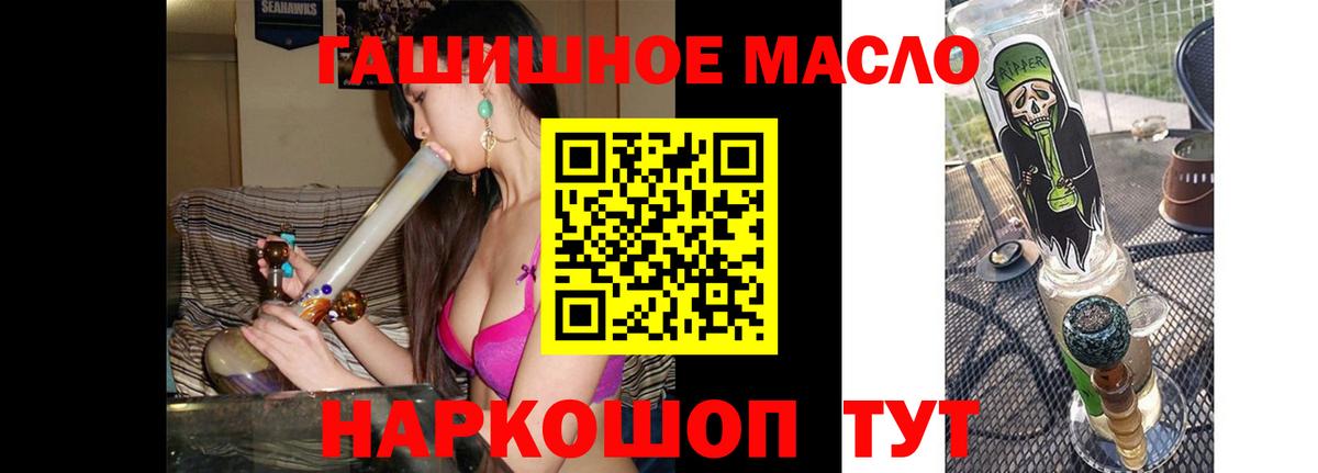 Касимов  ТГК жижа  Вход с VPN  Дистиллят ТГК вейп с тгк 